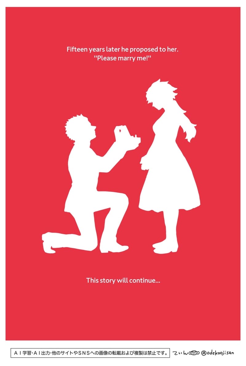 เรื่องสำคัญที่อยากขอ